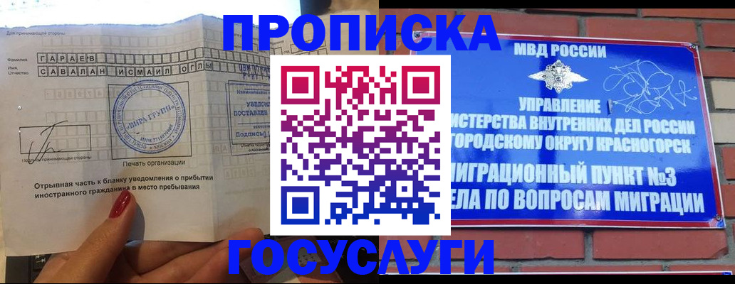 регистрация для дет. сада в Бавлах